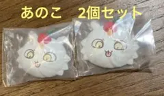 新品未開封 ちいかわ ホイップマグネット 2個セット　あのこ