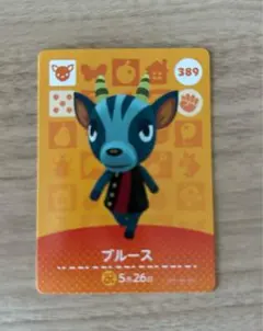 あつまれどうぶつの森 amiiboカード　ブルース