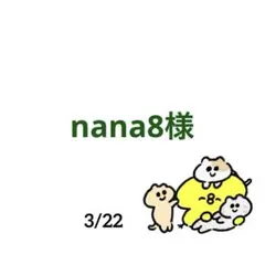 【nana8様専用】猫の首輪