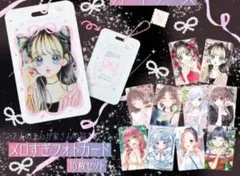 2026年最新】りぼん7月号付録の人気アイテム - メルカリ