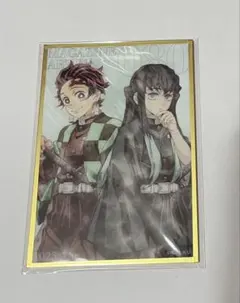 鬼滅の刃　ツキイチクジ　マガジンアートコレクション時透無一郎　竈門炭治郎