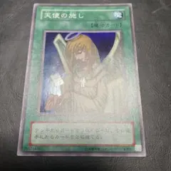 七つの大罪 極コレカ エリザベス サイン 箔押し 雨宮天 - メルカリ