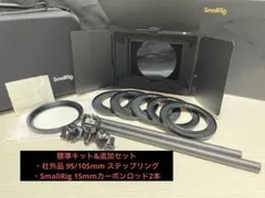ほぼ未使用 Freewell Eiger アイガー マットボックス フード ほぼ未使用 Freewell Eiger アイガー マットボックス フード - メルカリ