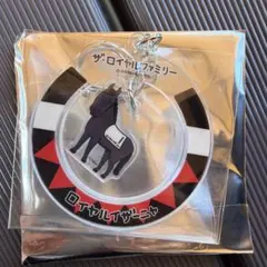 JRA ロイヤルファミリー×おがわじゅり キーホルダー ロイヤルイザーニャ