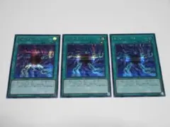 20TH　カオスフォーム　シク　シークレット　3枚セット　※即発送a