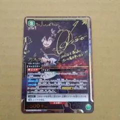 2026年最新】ブラッククローバー ユニオンアリーナ アスタの人気