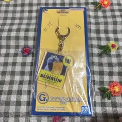 パペットスンスン 一番くじ G賞アクリルコレクション