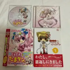 2025年最新】コゲどんぼ たまタンの人気アイテム - メルカリ