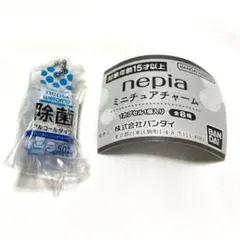 nepia ミニチュアチャーム