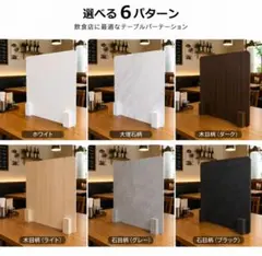 美品 パーテーション 3枚セット 幅80cm 高さ164cm キャスター付き 