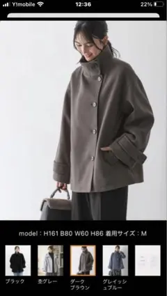 スタンドカラーコート チェスターコート