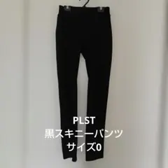 PLST スキニーパンツ ブラック