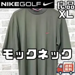 【24時間以内/早い者勝ち】良品 ナイキゴルフ メンズ モックネックシャツ XL