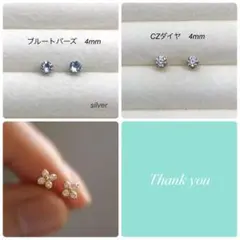 さり☆様 リクエスト 3点 まとめ商品