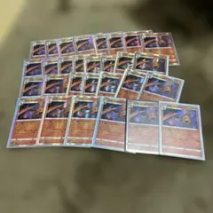 リザードン バトルセンス　29枚セット