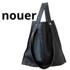 ヌエールnouer ショルダーバッグ　2wayレザー ブラックA4 ヤマダヤ