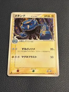 ポケモンカード トップサンNo.095 イワーク - メルカリ
