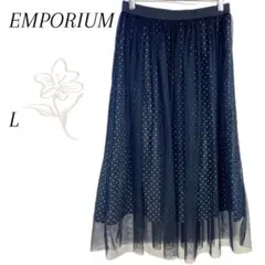 【EMPORIUM】ドット柄チュールスカート　ロング