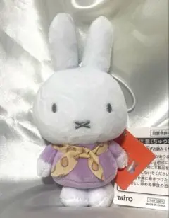 ミッフィー　ぬいぐるみマスコット　チューリップのバンダナ 紫のサムネイル