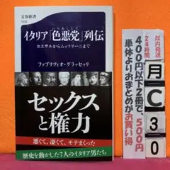 キャンベル様 リクエスト 4点 まとめ商品