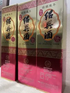 [신품, 미개봉] 소흥주, 위취안, 숙성 소흥주, 대만 10년숙성, 600ml, 3개 세트