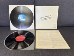 見本盤 白ラベル Roy Brooks The Smart Set RDC-15 見本盤 白ラベル Roy Brooks The Smart Set RDC-15 - メルカリ