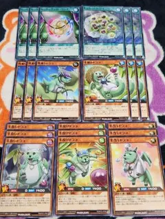 遊戯王　ラッシュデュエル　ドラゴン