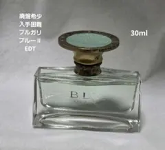 廃盤希少ブルガリブルーⅡオードトワレ30mlのサムネイル