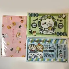 ちいかわ マルチケース　3種セット