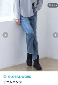GLOBAL WORK スリット入りデニムパンツのサムネイル