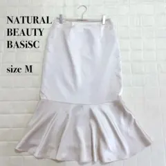 .NATURAL BEAUTY BASiSC マーメイドスカート サイズM