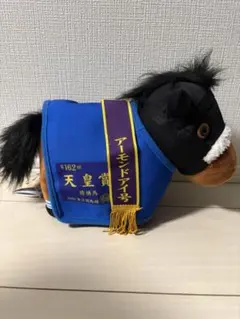 ステイゴールド 黄金旅程 香港ヴァーズ 競馬ぬいぐるみ avanti - メルカリ