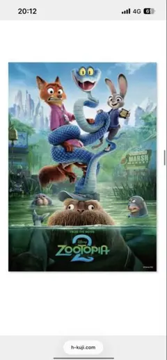 ズートピア2 ポスター Disneyのサムネイル