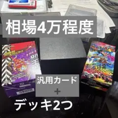 デュエマ引退品