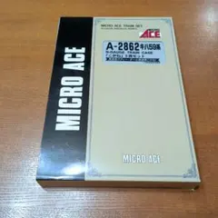 マイクロエース A-0844 789系1000番台 エアポート カムイ - メルカリ