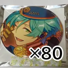 深海奏汰　エレメント　缶バッジ　80点　あんスタ