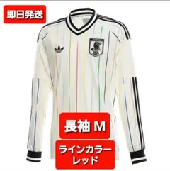 国内正規品 adidas サッカー日本代表 2026アウェイ レプリカ 長袖Mのサムネイル