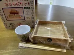 Item thumbnail for item df5fa539-f2fa-4d76-8237-39fdedf1ef8c