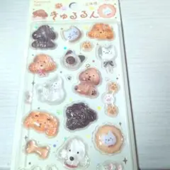 BGM きゅるるんシール