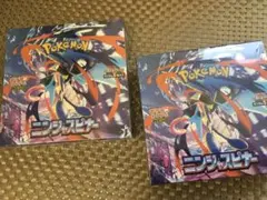 ポケモンカード　ニンジャスピナー 2BOX シュリンクあり