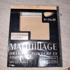 マキアージュドラマティックパウダリー　オークル20