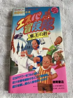 ポペティ ポペティの魚釣り DVD - メルカリ