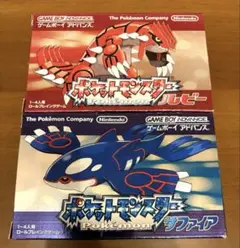 ポケットモンスター ルビー・サファイア 2点セット
