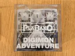 PLABAKO デジモンアドベンチャー プラバコ　オメガモン　ノーマル　デジモン