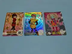 ビーデル、ブルマ、パンジ　3枚セット