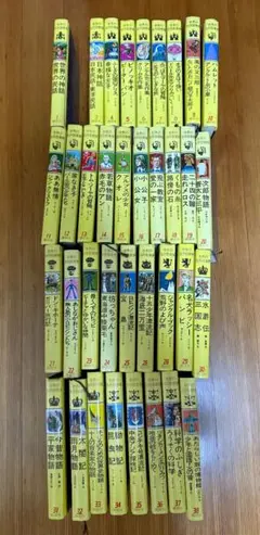 2025年最新】世界の名作図書館の人気アイテム - メルカリ