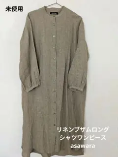 2025年最新】rehellinen の人気アイテム - メルカリ タグ無未