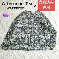 【Kf様専用】アフタヌーンティー＆リバティ ヨシエ　ボタニカル ブラウス