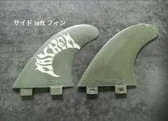 FCS GMB グリーンフレックス フィン ※leftサイドフィンのみ