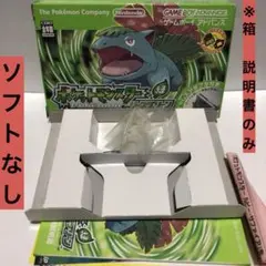 【ソフト無し】※空箱 ポケットモンスター 緑 リーフグリーン 箱、説明書のみ